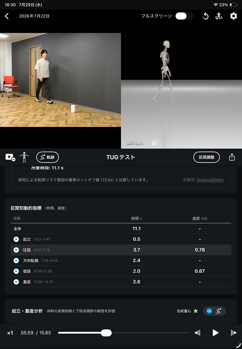 スティック